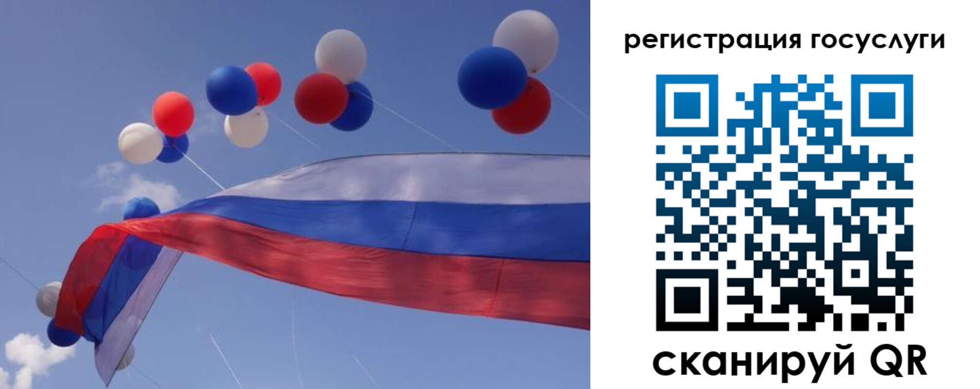 прописка законно в Семёнове