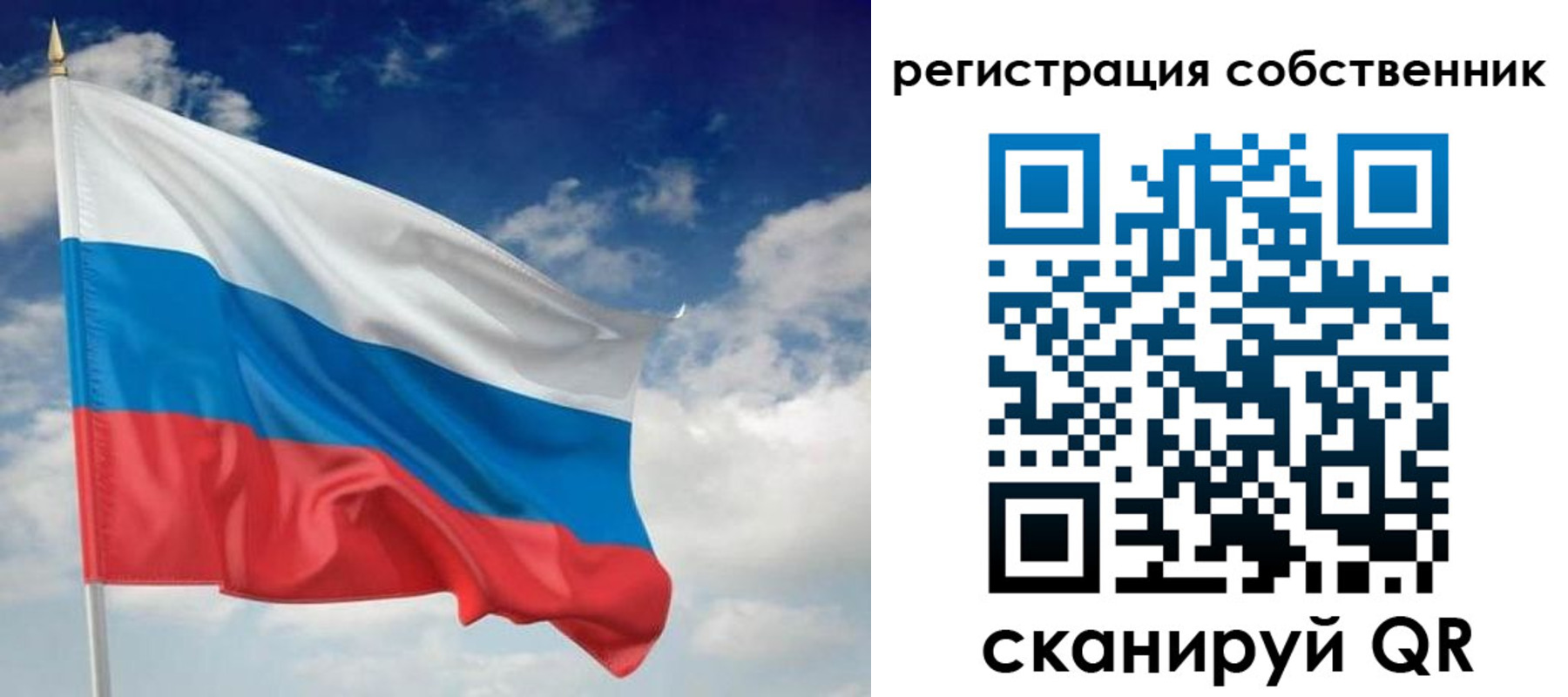временная регистрация для школы в Семёнове
